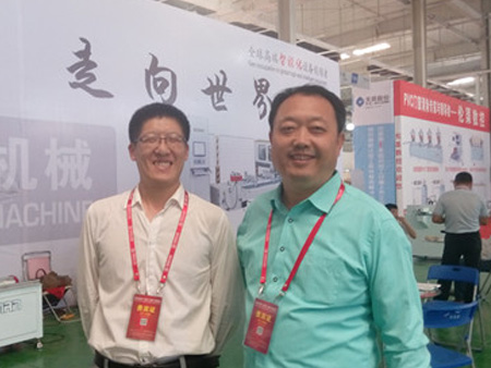 General Manager Wang Yonghui of Shandong Parker Machinery visited our booth for guidance and exchange